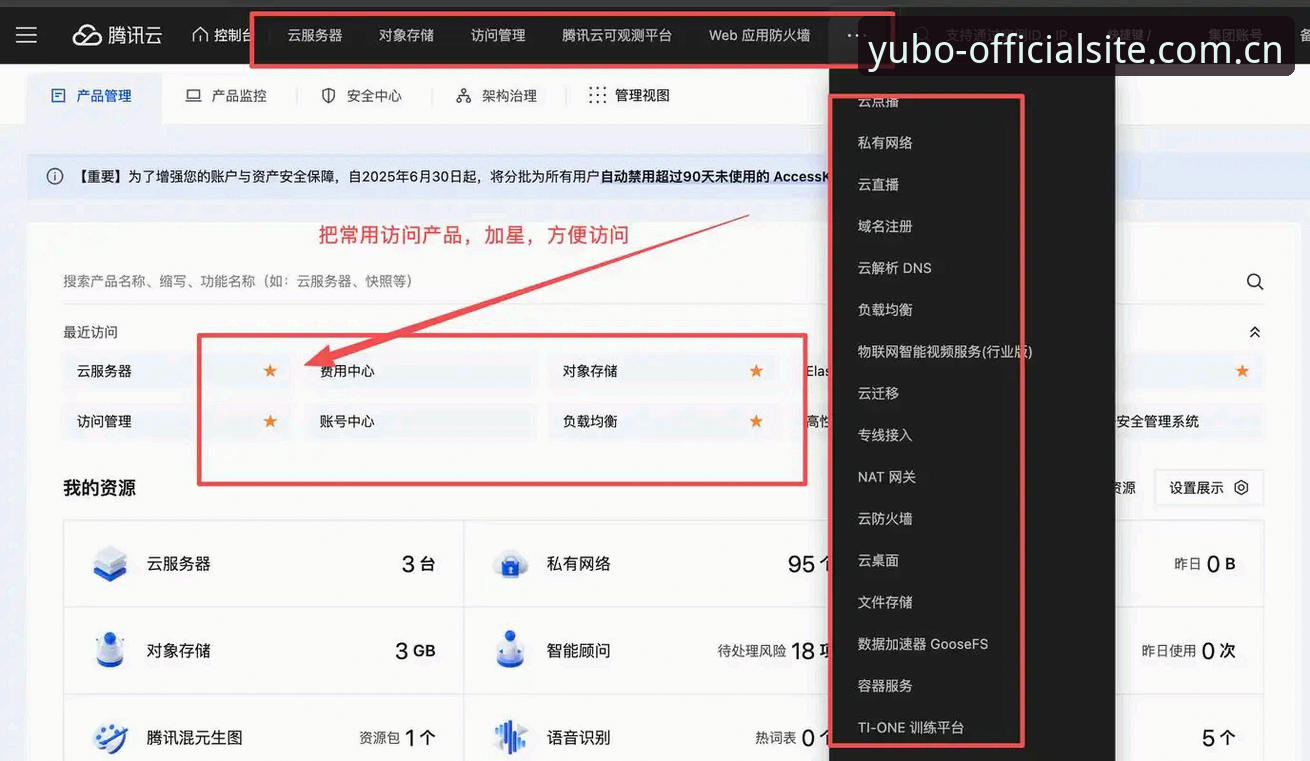 资深用户分享：宇博数字服务下载不了怎么办？完整解决经验与核心技巧