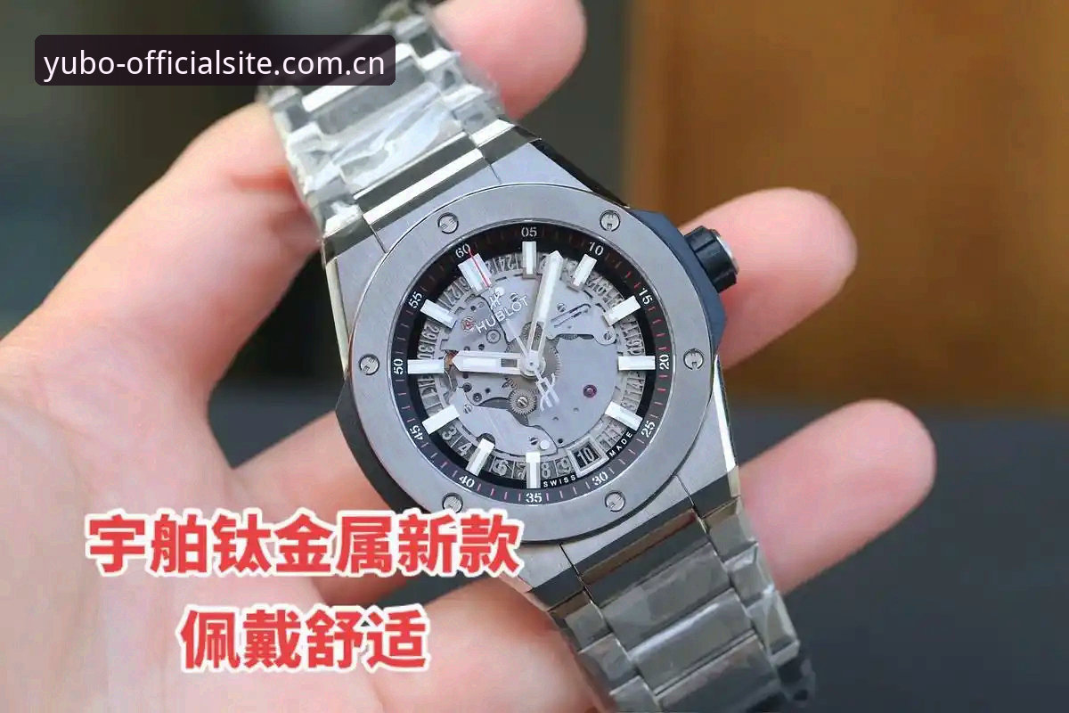 揭秘最新宇博官网电脑版：v2.1.0版本背后的三大突破性升级