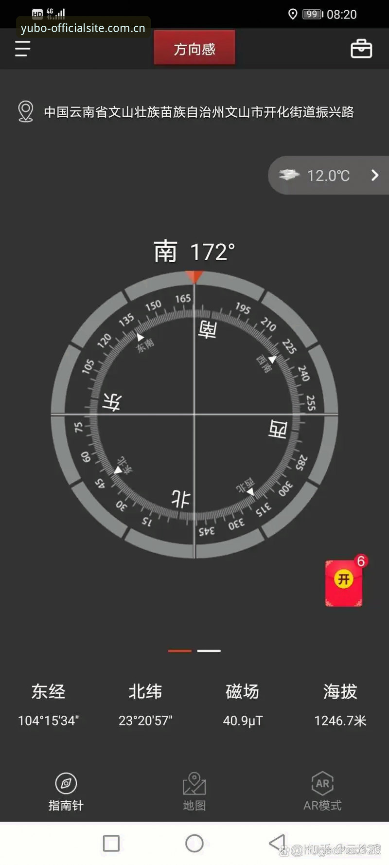 宇博官网手机版最新版 宇博官方平台新手必看:手机版最新版下载与登录完整指南