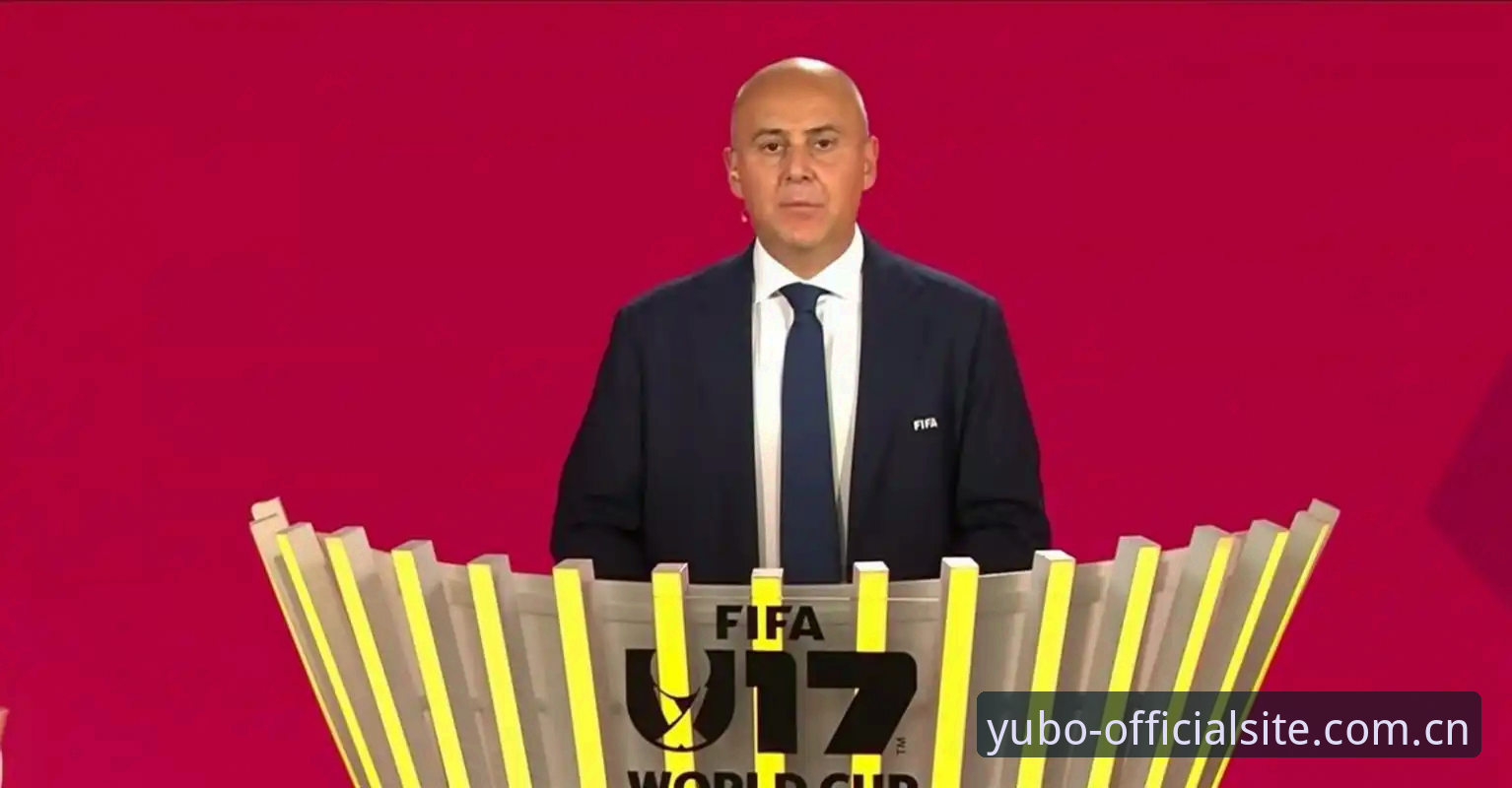 U17世界杯抽签结果揭晓：中国足球vs西班牙、摩洛哥、斐济，谁能突围？